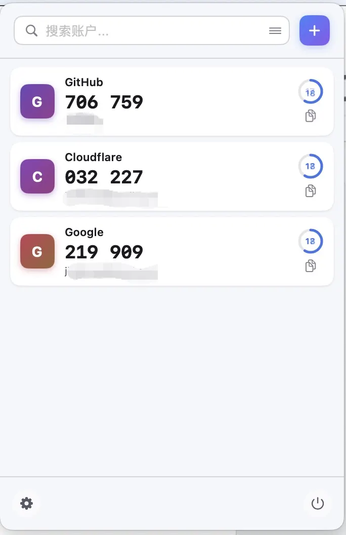 Keyden 双因素验证码界面