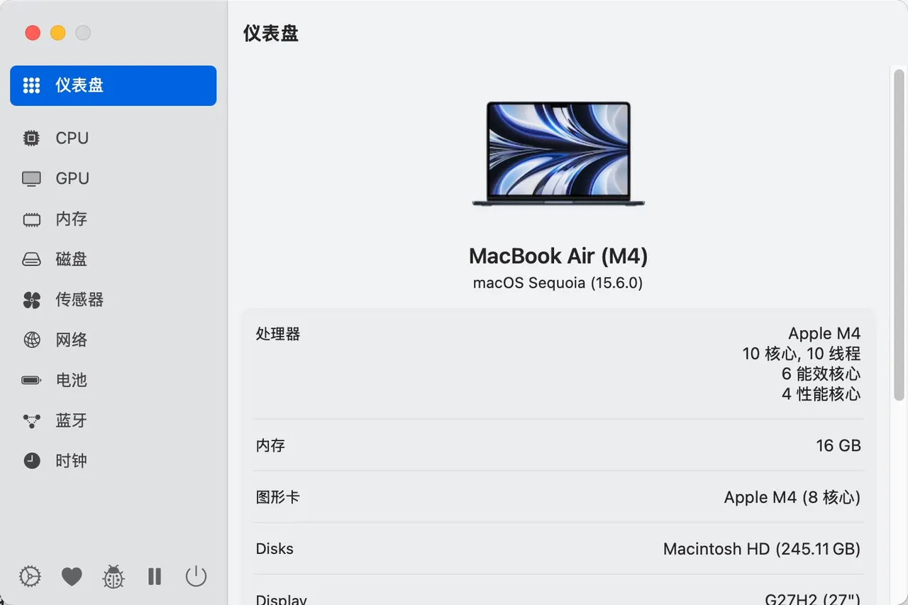 Stats 菜单栏状态展示